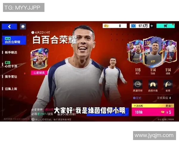 热血绿茵荣耀交响打造专属足球球星激情燃魂BGM盛宴 热血绿茵荣耀交响打造专属足球球星激情燃魂BGM盛宴