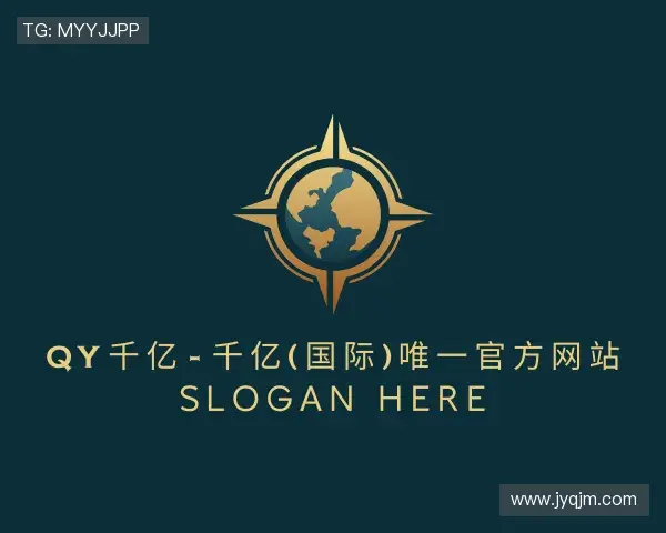 介绍QY千亿国际